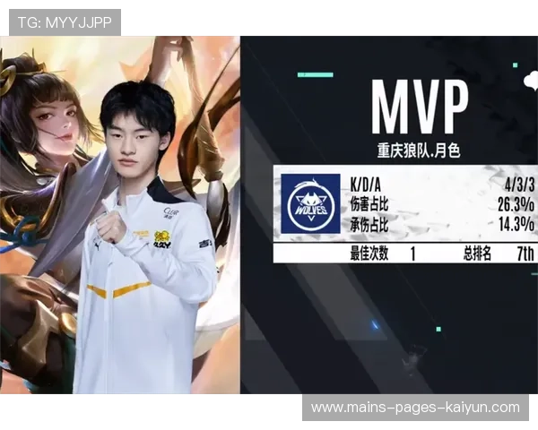 抑制边路推进将提升主队取分率：破解比赛胜负的关键战术