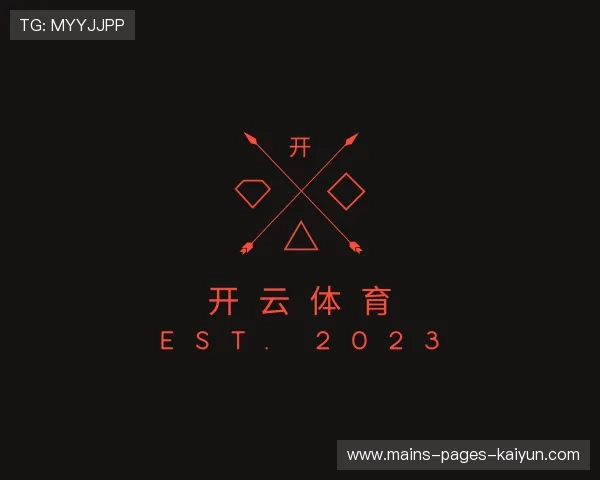 关于开云网页版